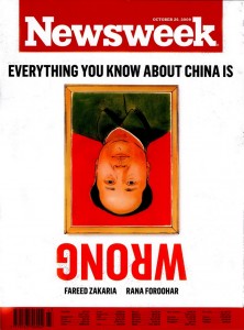 26 октября 2009 года. "Всё, что вам нужно знать о Китае".